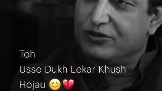 Best shairy words by legand