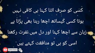 جب بھی کوئی پریشان ہو تو اس کو نصیحت نہیں کرتے اور نہ ہی