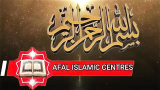 Toheedi nazam by Qari Usman Sahib toheedi Nasheed Beautiful Naat by۔Qari Usman Sahib Naat e nabi