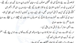 Tum hi meri manzil part 2