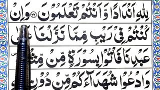 Surah_Baqarah_part_09___Learn_surah_al_baqrah_full_text_arabic___Tilawat(360p).