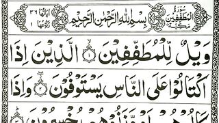 Surat_Al-Mutaffifin___Surah_Al-Mutaffidin____Qurani_Dars___HD_Arabic_Text__(360p).