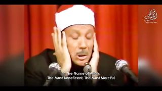 Best Quran recitation Ever- Abdul Basit Abdul Samad (HD QUALITY)