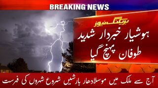 Pakistan weather forecast | weather news updates | weather news 3
