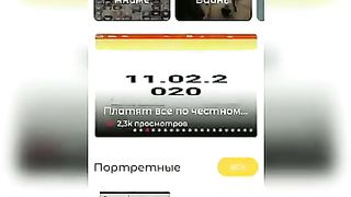 Monetization available - earn money from  in your videos. We pay for good traffic.