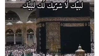Labaik Alahuma labaik|Hajj 2023|Khana kahba
