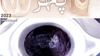 Allah 50