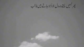 Asthetic video 2