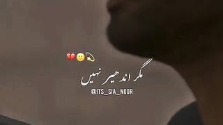 Allah k ghar mein der hai andher ni #indianfilmscene