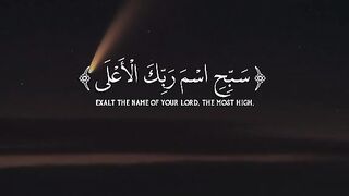 Beautiful tilawat Quran E pak