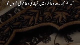 sura afir