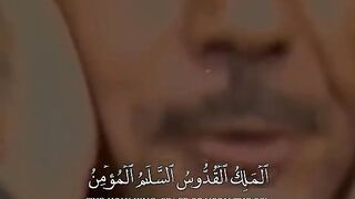 Amazing Quran recitation