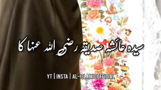 HAZRAT AYESHA [ R A ]