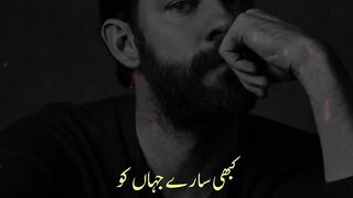 Deep Urdu shairy