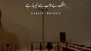 Udaaam Urdu shairy most watch