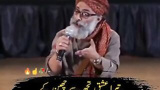 Best Urdu shairy.. bata tujhe Kiya saza dou