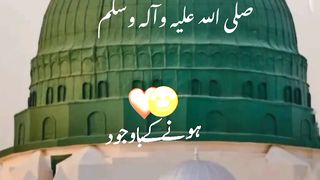 Hadees 10