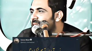 Urdu shairy Dil jeet liya
