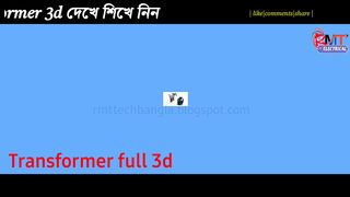 step down three phase transformer 3D animation
