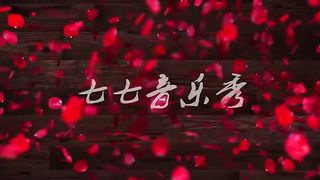 Beauty music covers total
