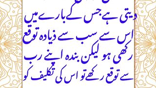 Insan Ko Wohi Shey Takleef Detihai. #World in focus @sarifali