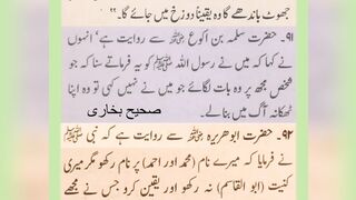 میری جَانب بھی ہو اِک نگاہِ کرم، اے شفیع الواریٰﷺ، خاتم الانبیاءﷺ