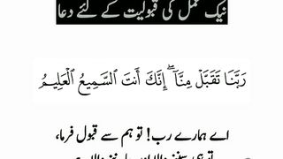 میری جَانب بھی ہو اِک نگاہِ کرم، اے شفیع الواریٰﷺ، خاتم الانبیاءﷺ 78 3