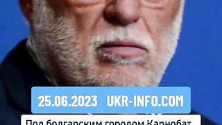 ВЗРИВЪТ КРАЙ КАРНОБАТ ВЛЕЗЕ В СВЕТОВНИТЕ НОВИНИ