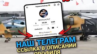НОВИ ТУРСКИ ВЕРТОЛЕТИ