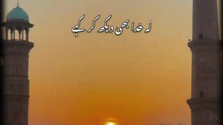 _*کُنْ فَیَکُوْن*_????????♥️