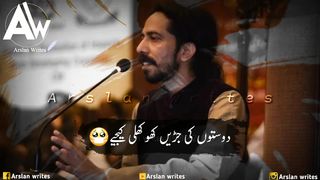 Best Urdu shairy munafiq
