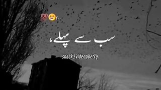 Jab mohabbat khatam hote hai best Urdu shairy