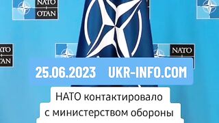 УКР.ИНФО.КОМ 25.06.