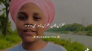 Nazra choo nazara padh le bahut khubsurat shayari