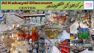 Al Kabayel Discount Center Deira Dubai | Cheapest biggest market | HumZamEntertainment