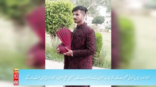 ملک محمد ایوب اعوان کے صاحبزادے ملک حسنین اعوان رشتہ ازواج میں منسلک ہو گئے