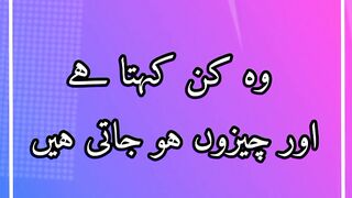 Aab hayat