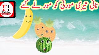 Nani Teri Morni Ko More Le Gaye