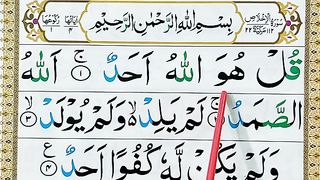Learn_Surah_Al-ikhlas_____SURAH_IKHLAS____Quran_for_Kids____Lear