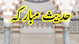 Yomularfa ki fazelat/یوم العرفہ کی فضیلت
