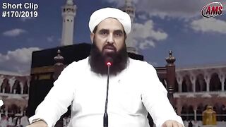 یوم عرفہ کے متعلق بیان