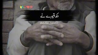 Sad vedio sad poetry