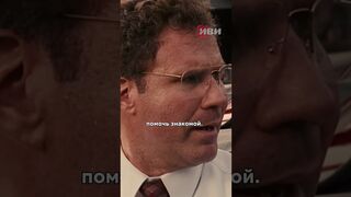 Встречалась с однокурсниками за деньги #кино #фильмы