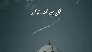 mufti  tariq masood