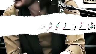 Poetry ali abbas askri