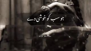pahla pyare q ni milta????????