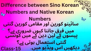 Korean language class-15 | Numbers in Korean | Two Korean numbers system