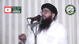 Molana Saif ul  مشکل کشاء_کون ھے۔حاجت روا کون ھے مولانا  خالد۔سیف الاسلام وٹو صاحب