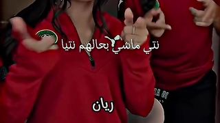 Marocaine
