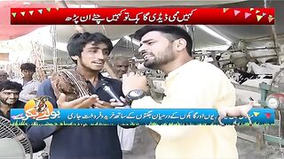 Ghanti Wala larka